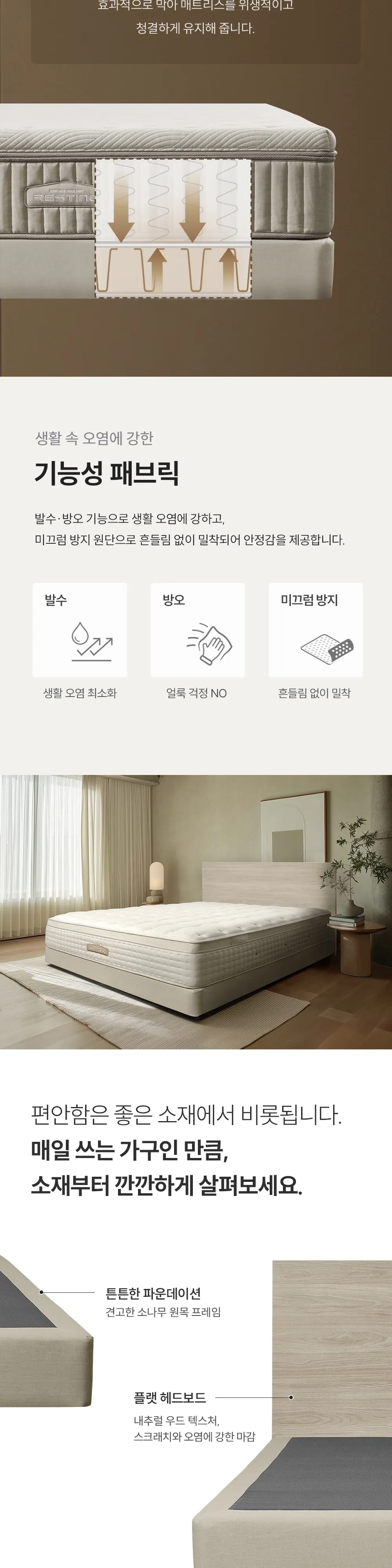쿠쿠 레스티노 패브릭 프레임 라지킹 CRF-D01TMPBLK 상세 2