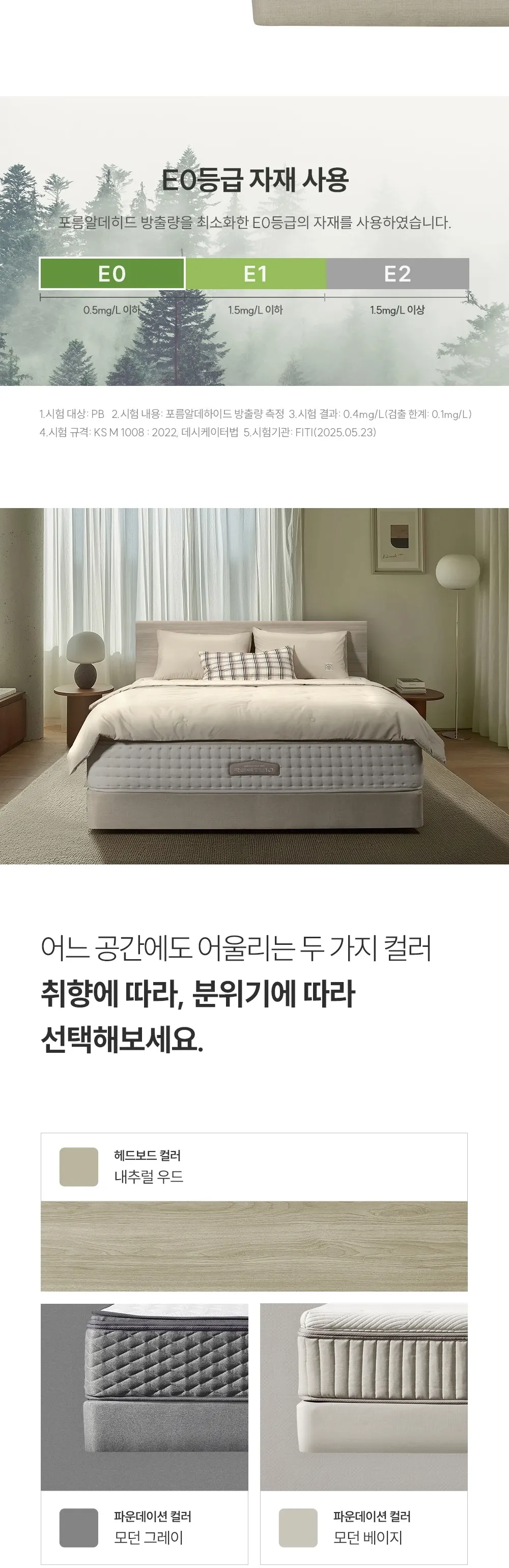 쿠쿠 레스티노 패브릭 프레임 라지킹 CRF-D01TMPBLK 상세 3