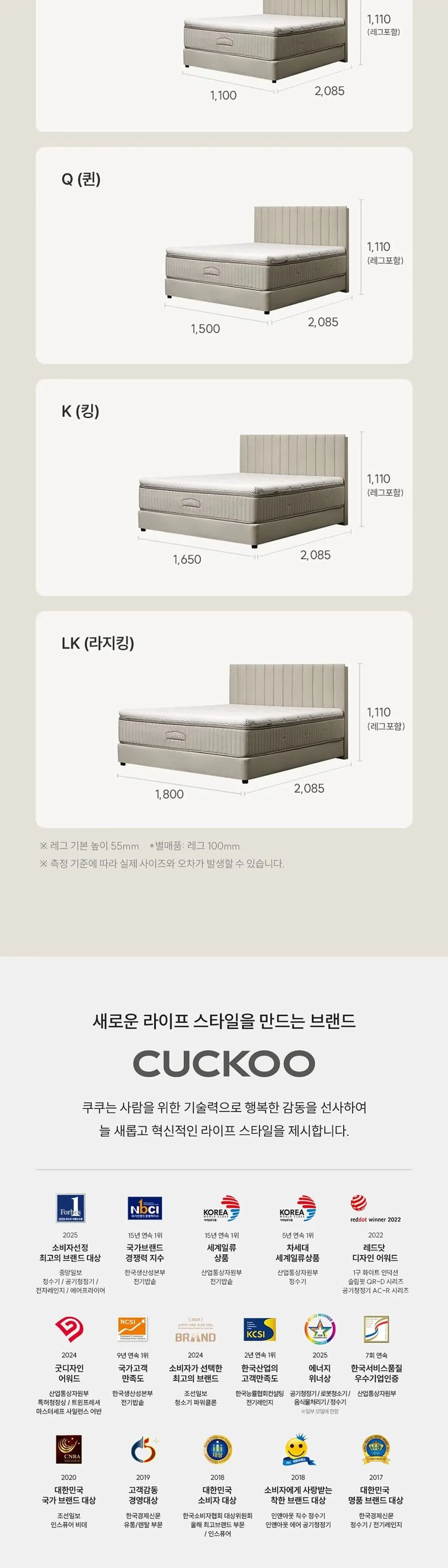 쿠쿠 레스티노 패브릭 볼륨 프레임 킹(모던 베이지) 상세 4