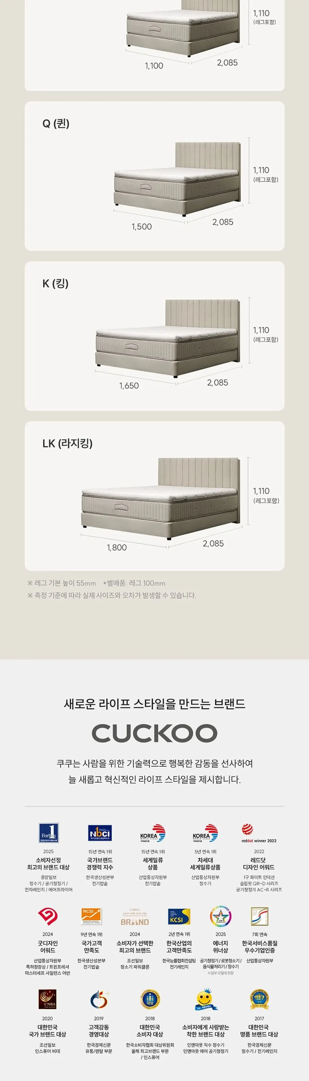 쿠쿠 레스티노 패브릭 볼륨 프레임 라지킹(모던 베이지) 상세 4