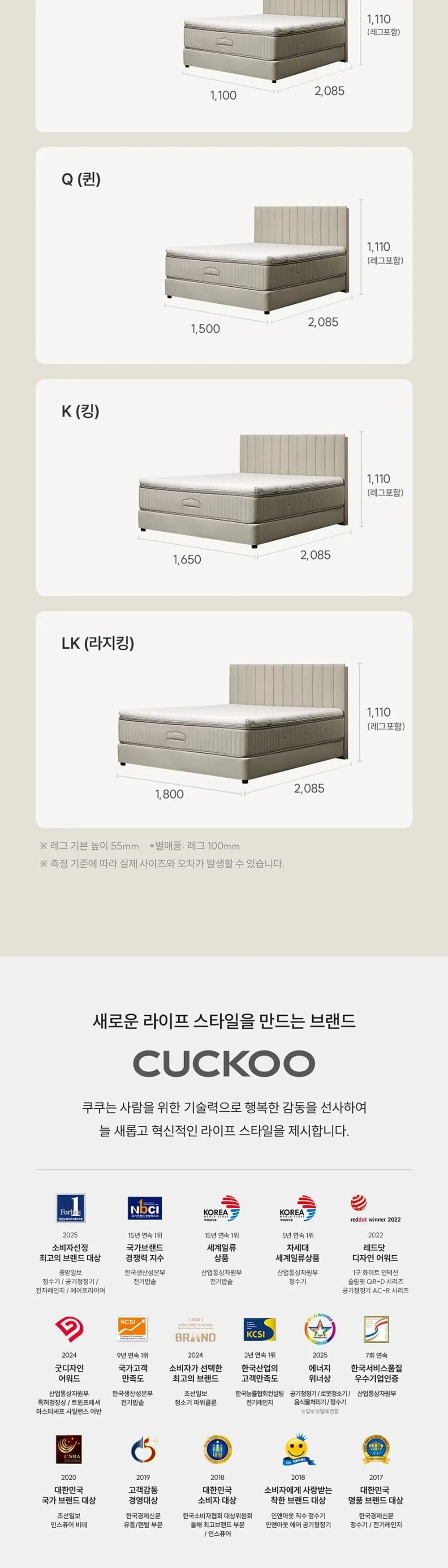 쿠쿠 레스티노 패브릭 볼륨 프레임 퀸(모던 베이지) 상세 4