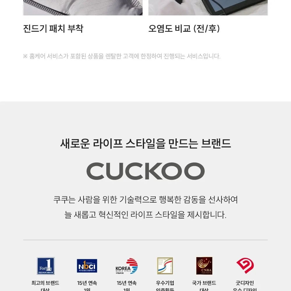 쿠쿠 레스티노 매트리스(킹) 케어 CRM-A10K 상세 24