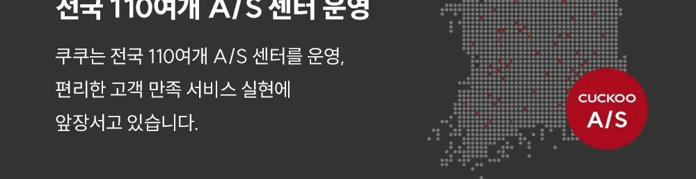 쿠쿠 레스티노 매트리스(킹) 케어 CRM-A10K 상세 27