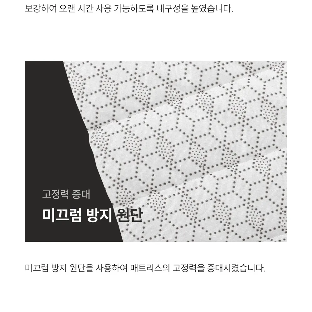 쿠쿠 레스티노 매트리스(라지킹) 케어 상세 13