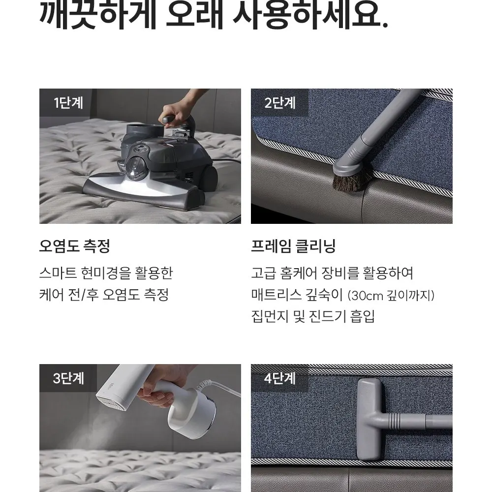 쿠쿠 레스티노 매트리스(퀸) 케어 상세 22