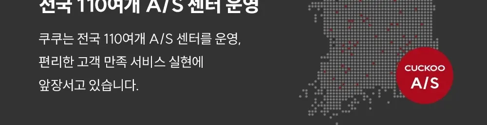 쿠쿠 레스티노 매트리스(퀸) 케어 상세 27