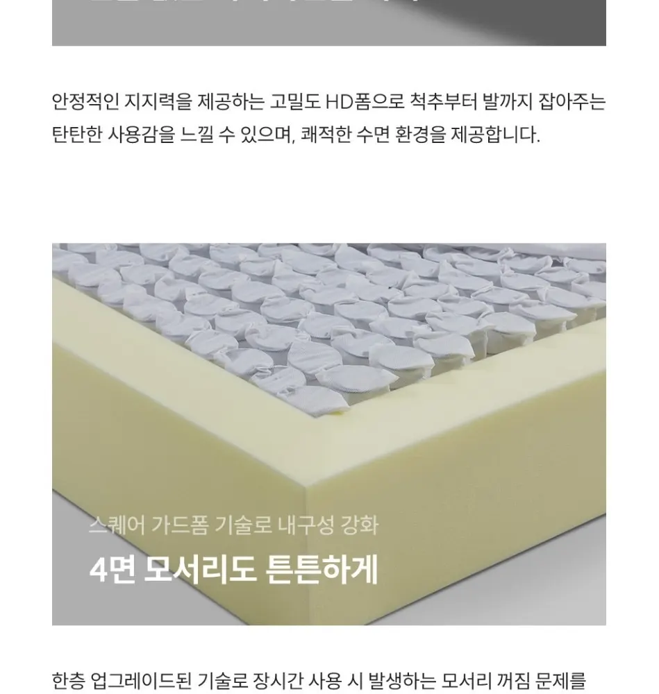쿠쿠 레스티노 매트리스 K 상세 13