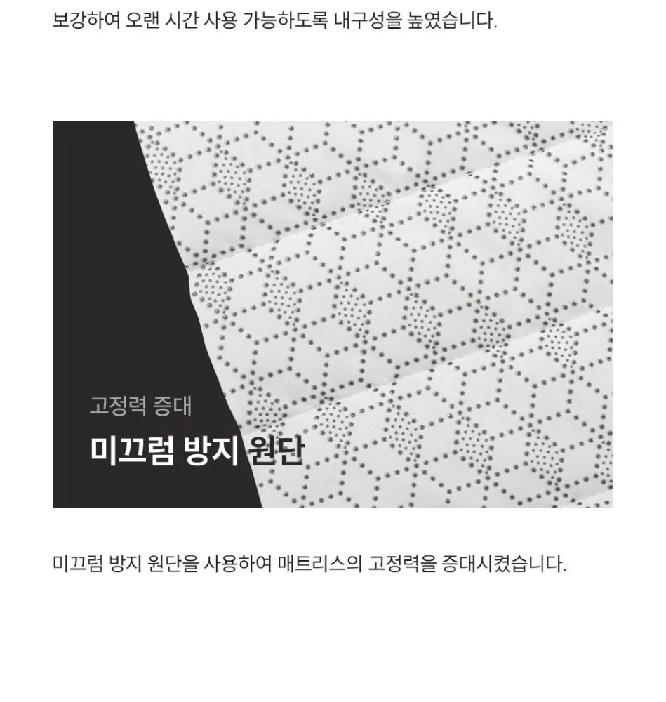 쿠쿠 레스티노 매트리스 K 상세 14