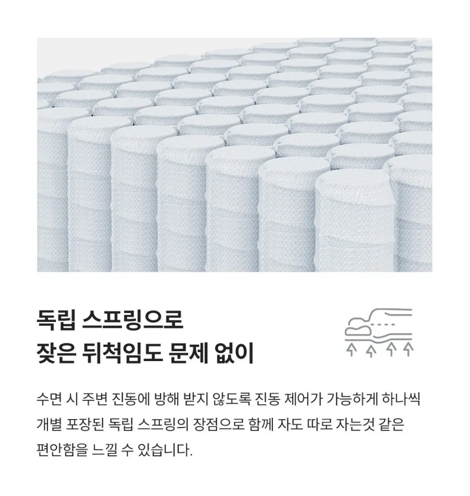 쿠쿠 레스티노 매트리스 K 상세 16