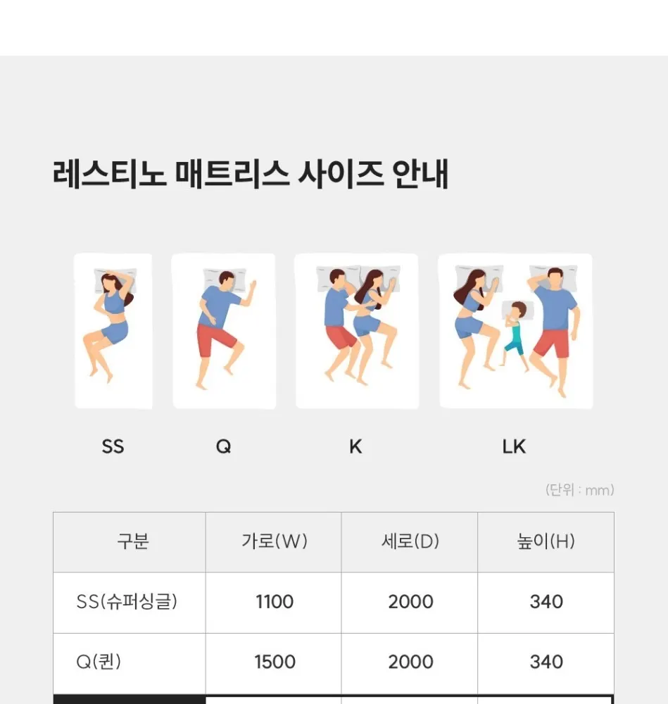 쿠쿠 레스티노 매트리스 K 상세 21