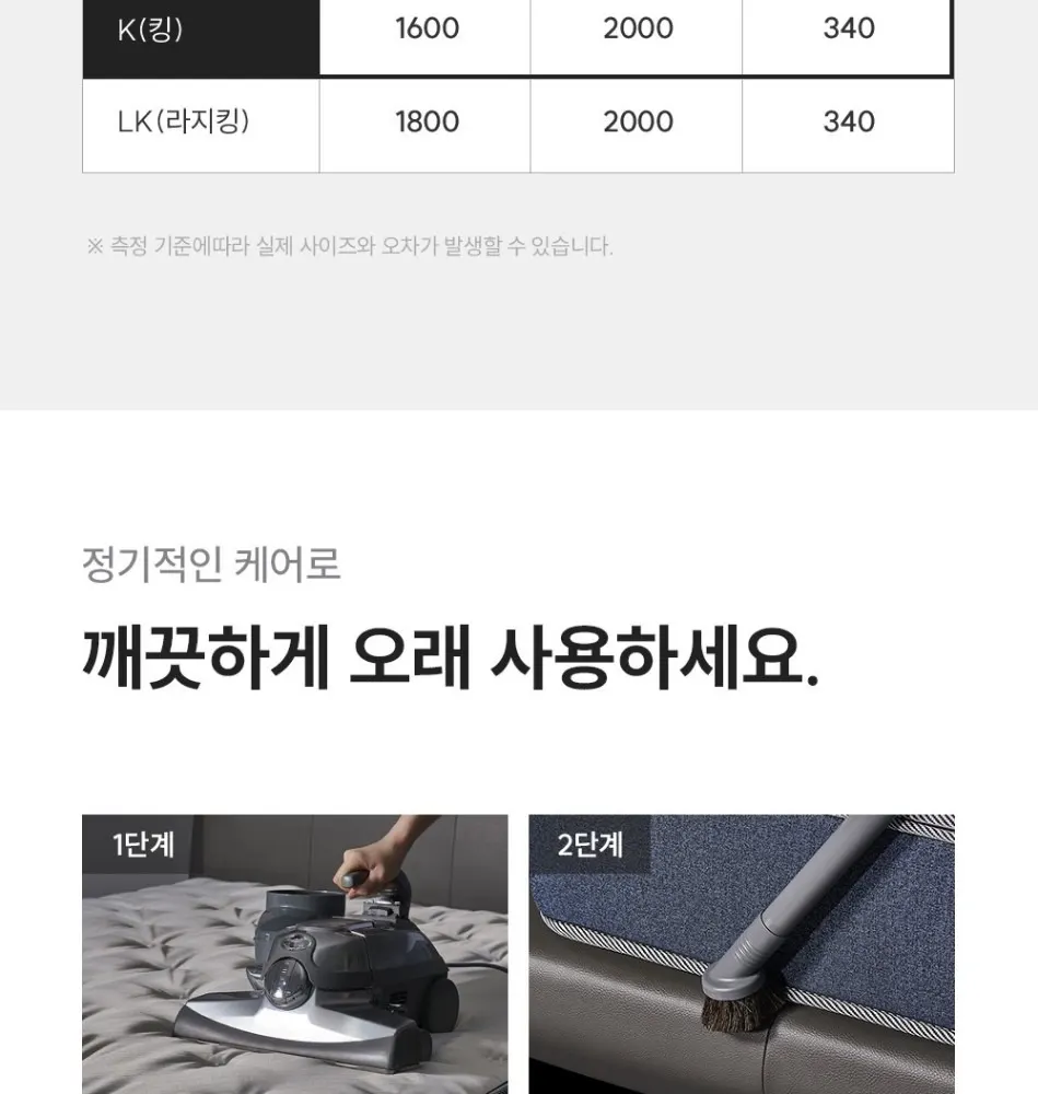 쿠쿠 레스티노 매트리스 K 상세 22
