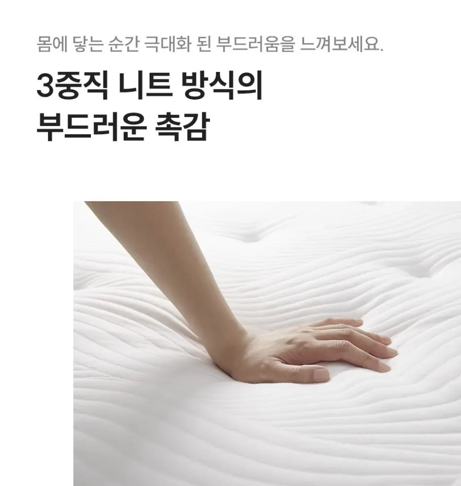 쿠쿠 레스티노 매트리스 K 상세 9