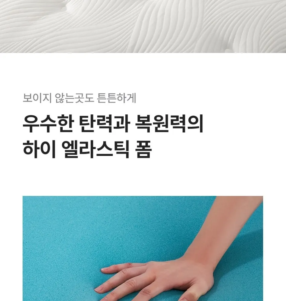 쿠쿠 레스티노 매트리스 LK 상세 11