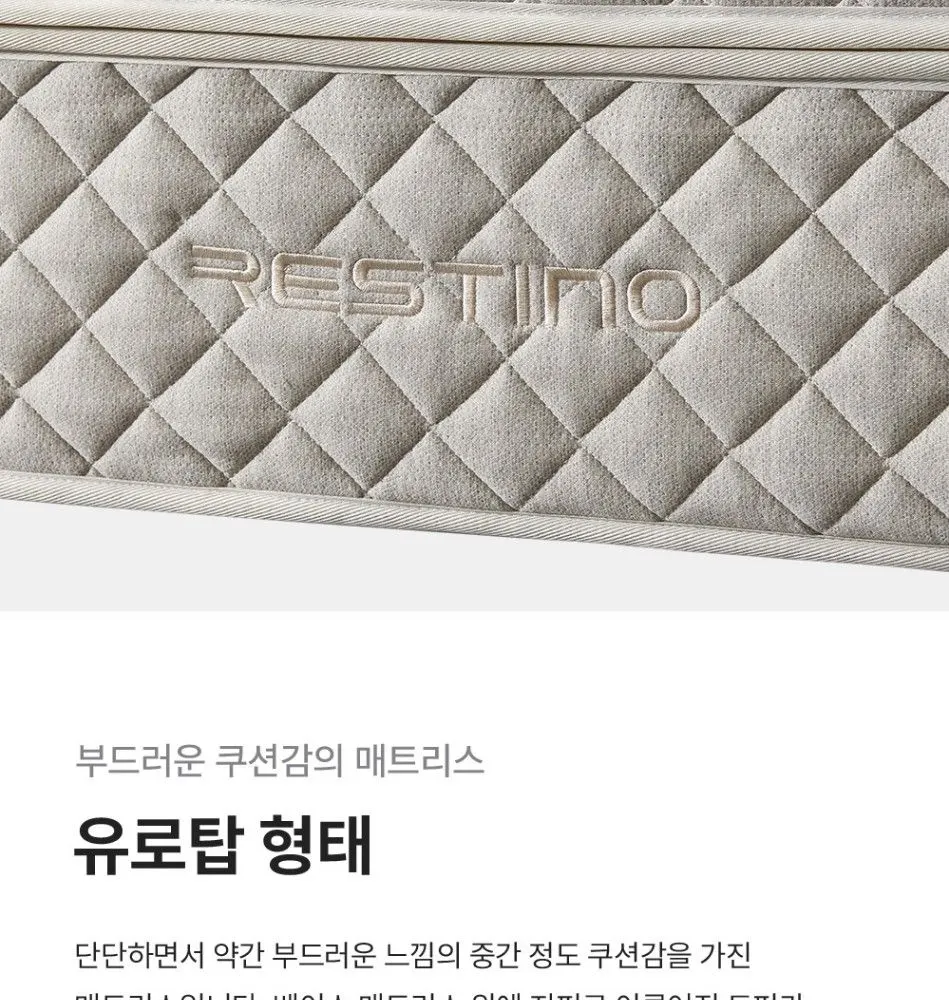 쿠쿠 레스티노 매트리스 LK 상세 19