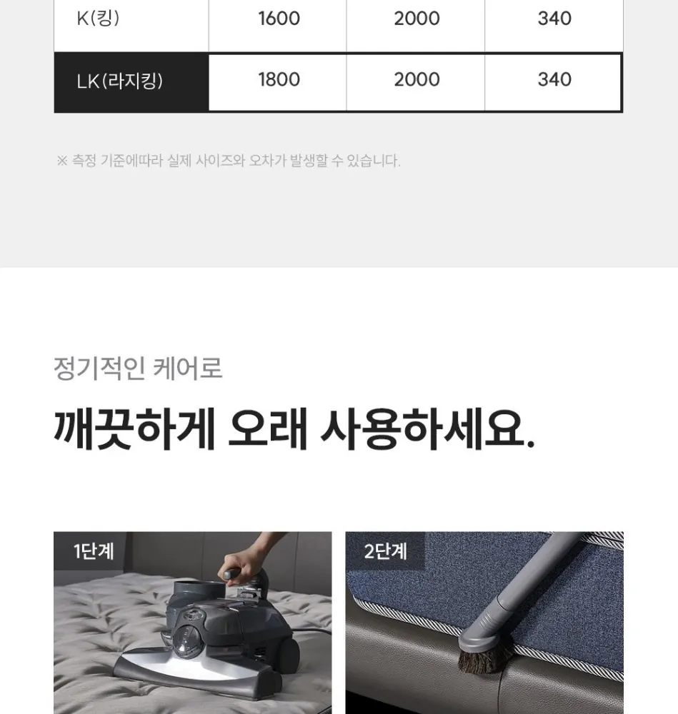 쿠쿠 레스티노 매트리스 LK 상세 22