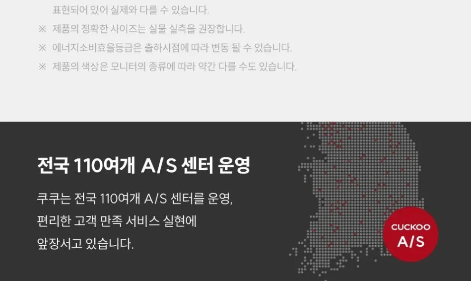 쿠쿠 레스티노 매트리스 LK 상세 27