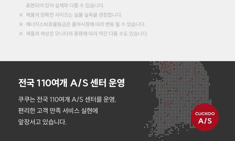 쿠쿠 레스티노 매트리스 Q 상세 27
