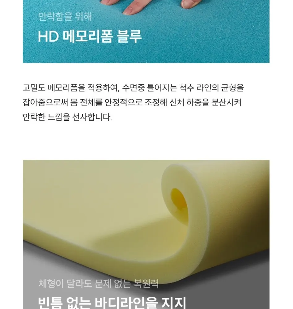 쿠쿠 레스티노 매트리스 SS 상세 12