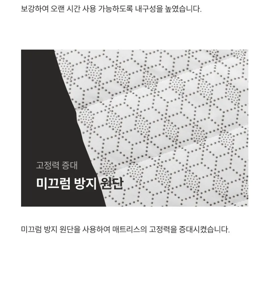 쿠쿠 레스티노 매트리스 SS 상세 14