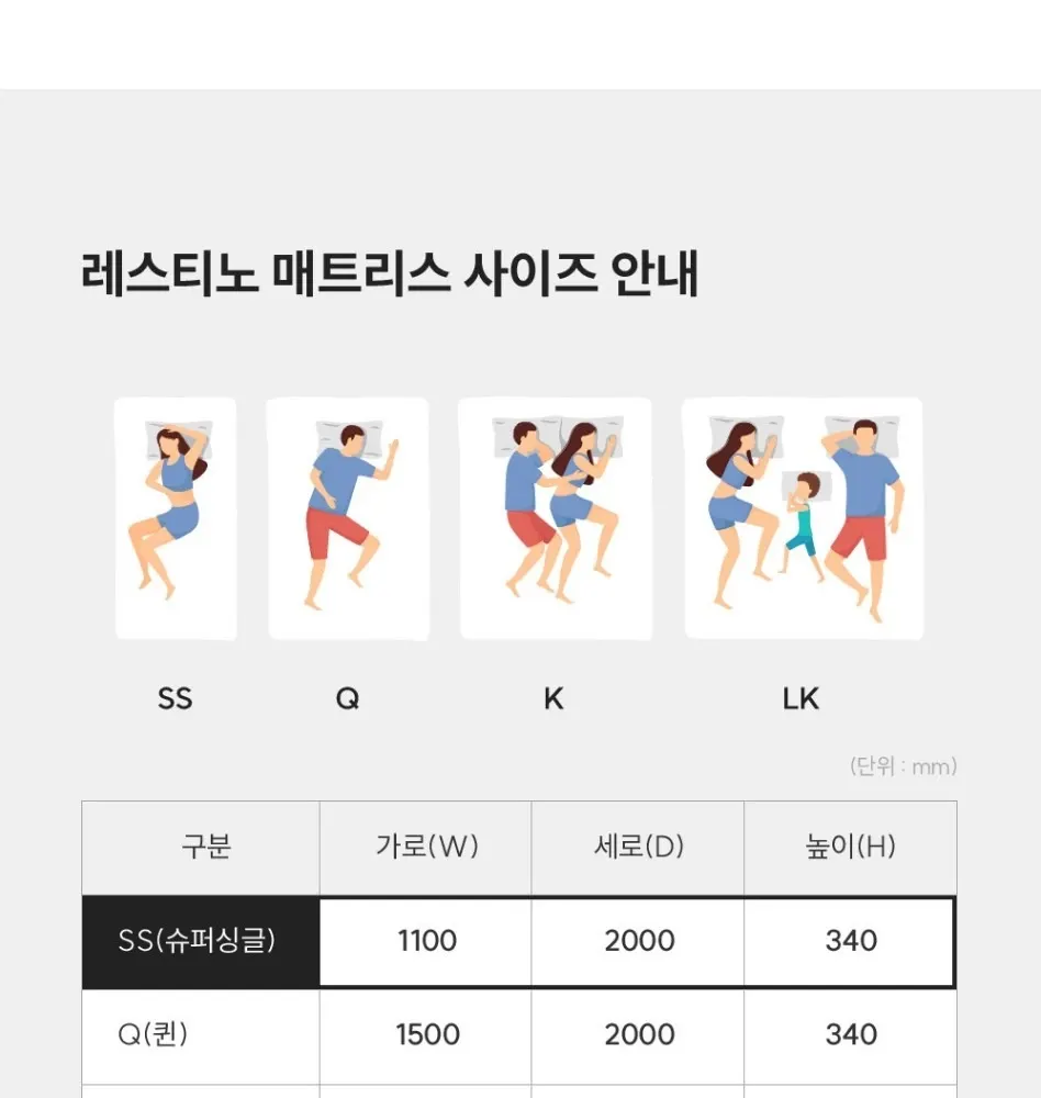 쿠쿠 레스티노 매트리스 SS 상세 21