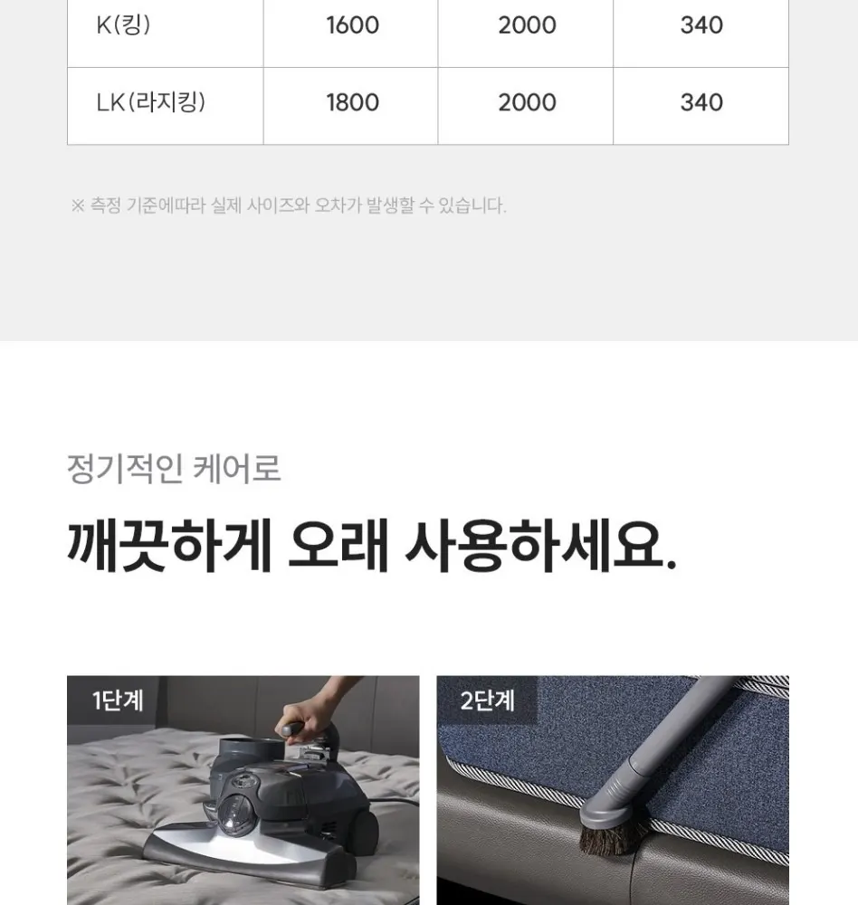 쿠쿠 레스티노 매트리스 SS 상세 22