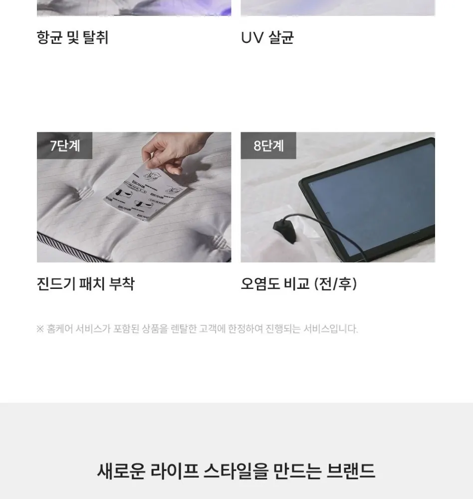 쿠쿠 레스티노 매트리스 SS 상세 24