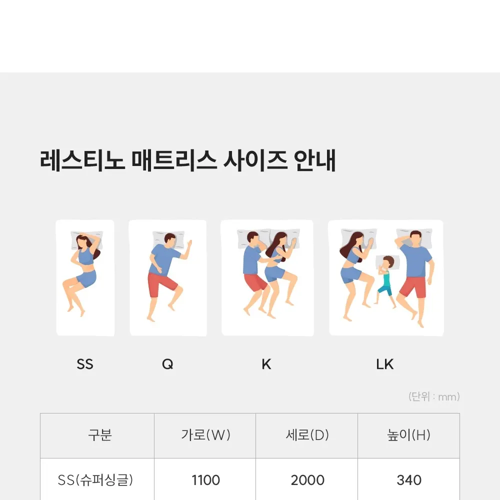 쿠쿠 레스티노 매트리스(킹) 케어 CRM-B10K 상세 23