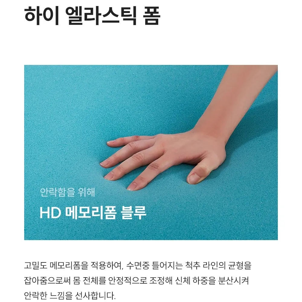 쿠쿠 레스티노 매트리스(라지킹) 상세 13