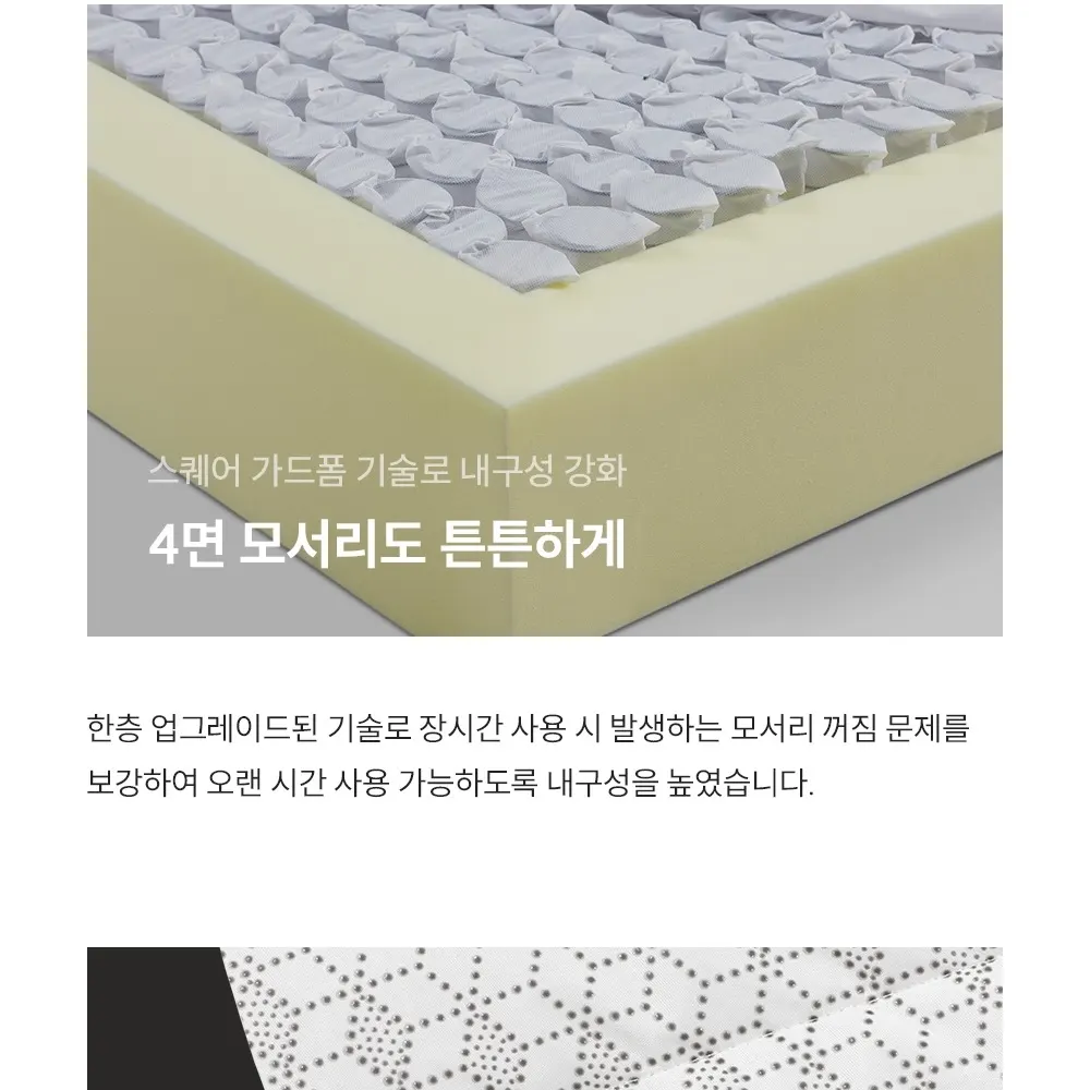 쿠쿠 레스티노 매트리스(라지킹) 상세 15