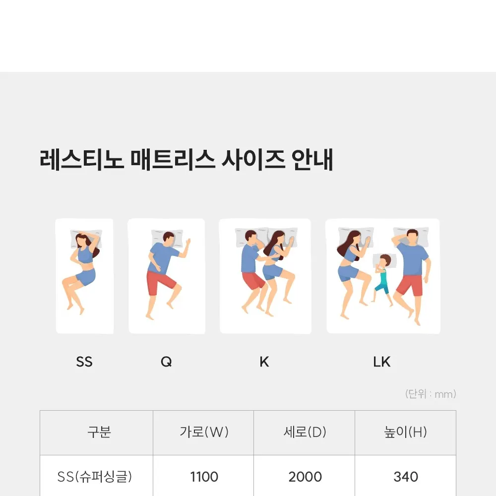 쿠쿠 레스티노 매트리스(라지킹) 상세 23
