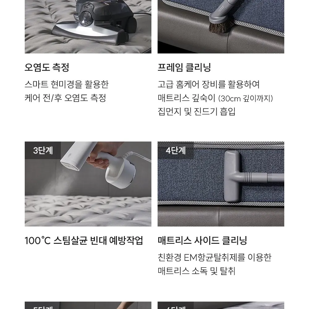 쿠쿠 레스티노 매트리스(퀸) 상세 25
