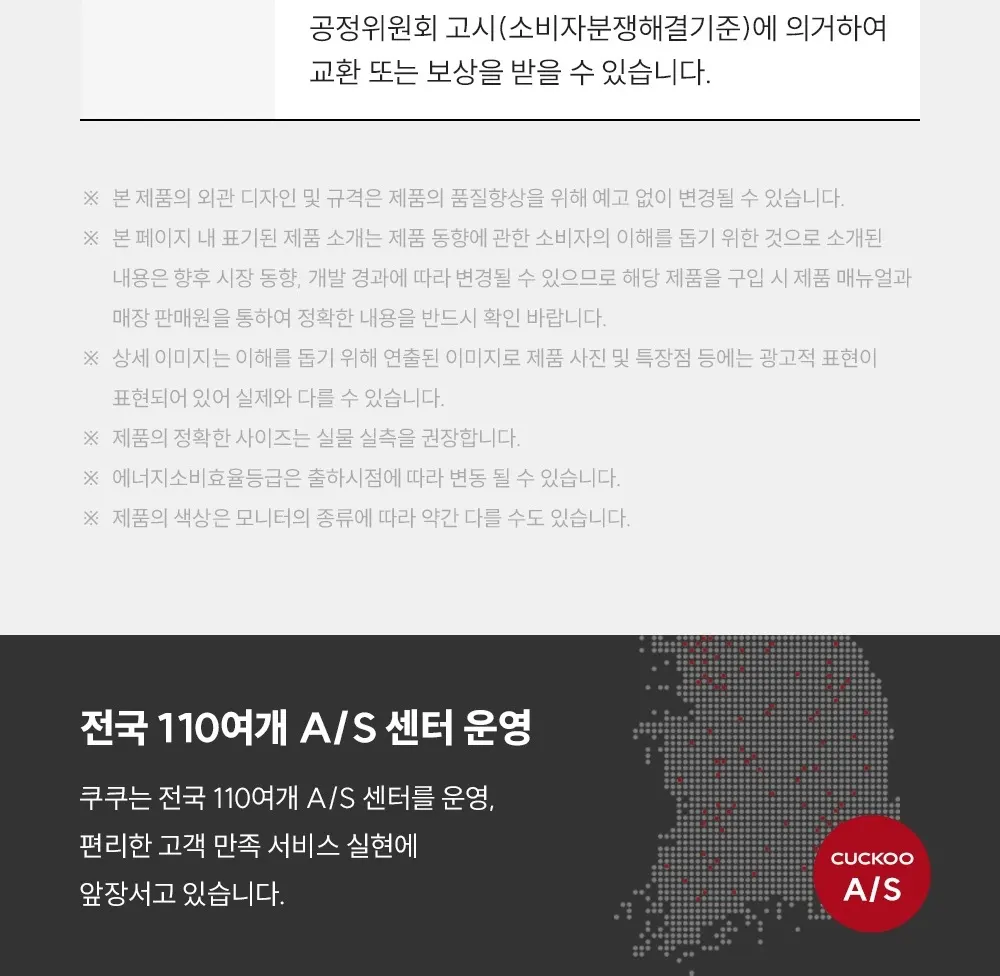 쿠쿠 레스티노 매트리스(퀸) 상세 29