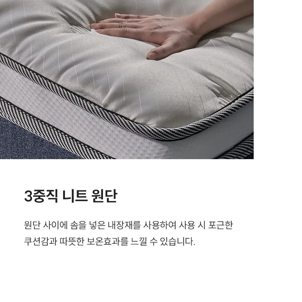 쿠쿠 레스티노 매트리스(슈퍼싱글) 상세 11
