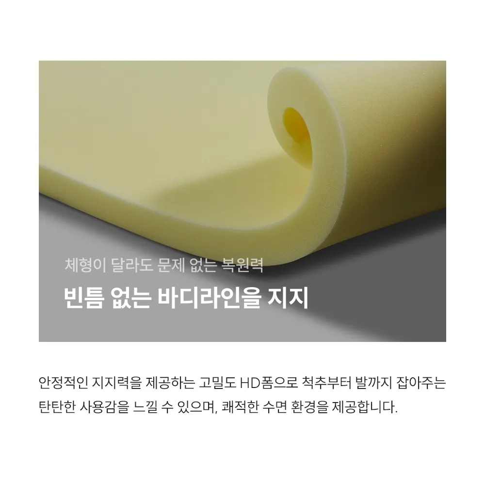 쿠쿠 레스티노 매트리스(슈퍼싱글) 상세 14