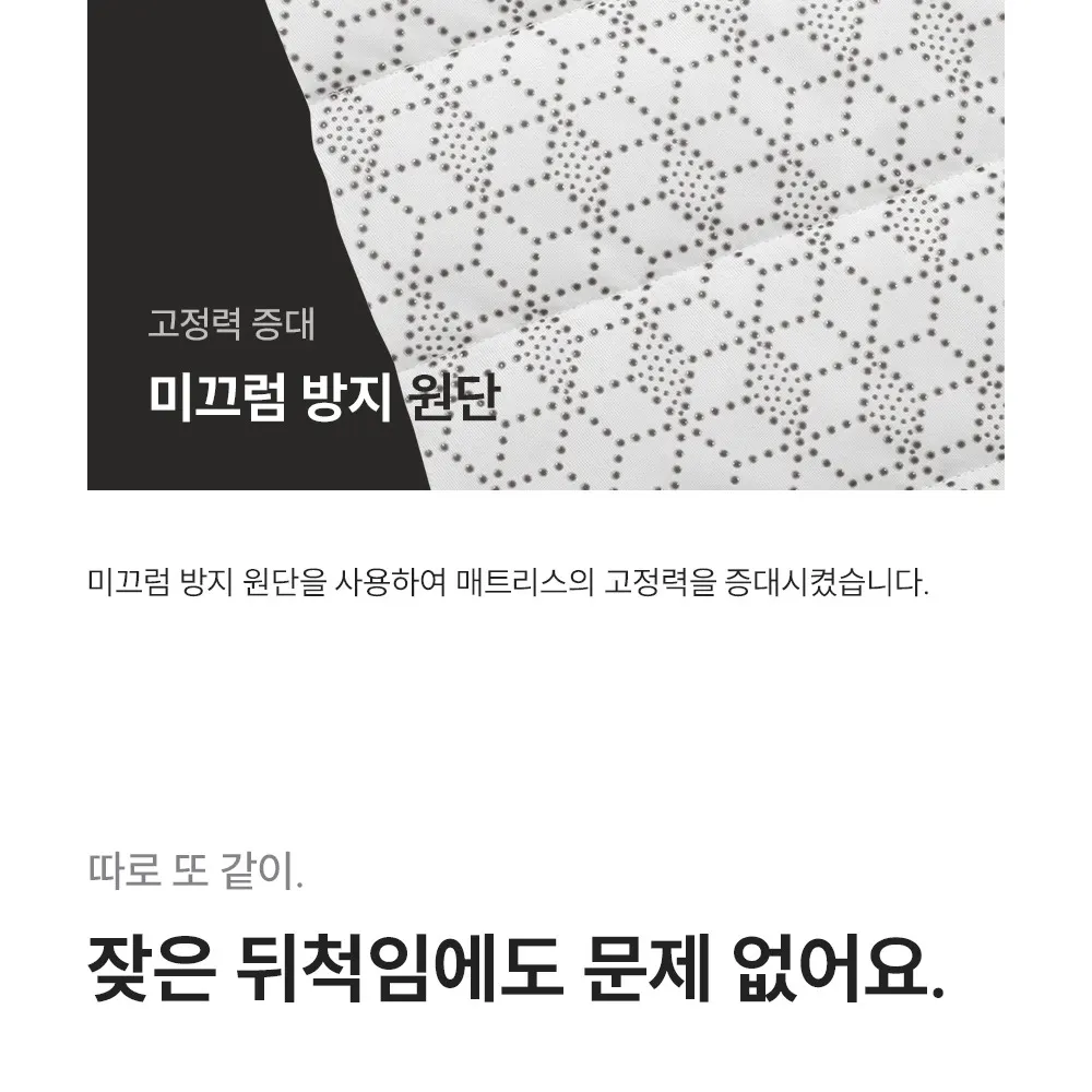 쿠쿠 레스티노 매트리스(슈퍼싱글) 상세 16