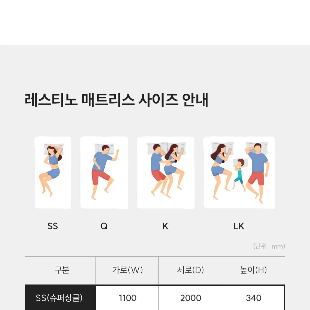 쿠쿠 레스티노 매트리스(슈퍼싱글) 상세 23