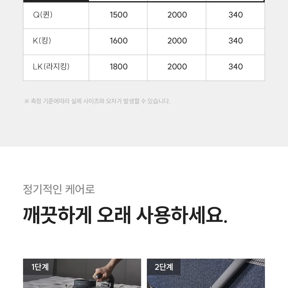 쿠쿠 레스티노 매트리스(슈퍼싱글) 상세 24