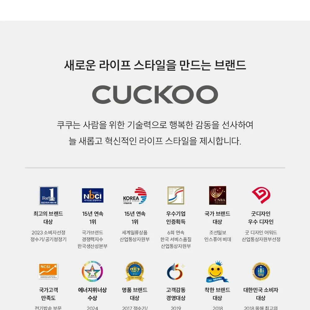 쿠쿠 레스티노 매트리스(슈퍼싱글) 상세 27
