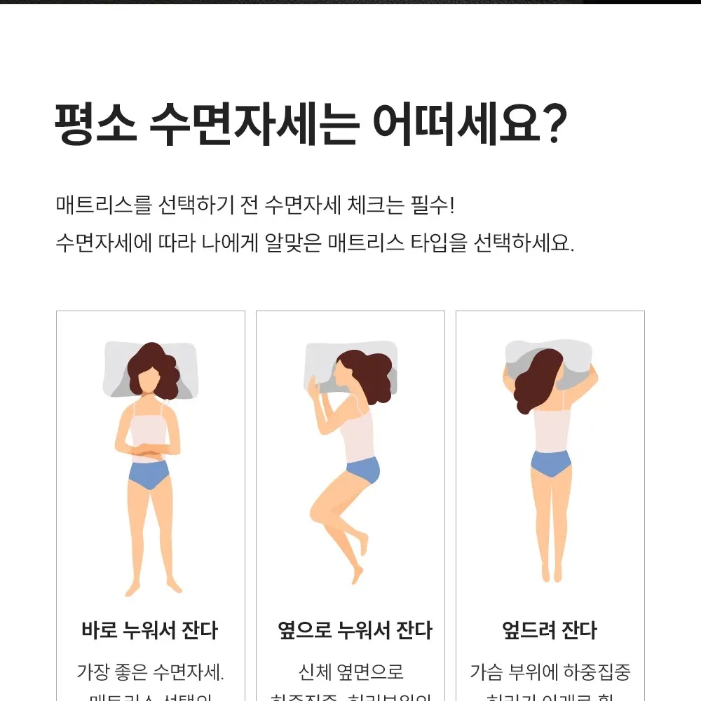 쿠쿠 레스티노 매트리스(슈퍼싱글) 상세 5