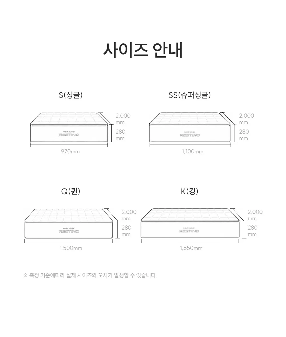 쿠쿠 레스티노 커버 분리형 매트리스 킹 상세 17