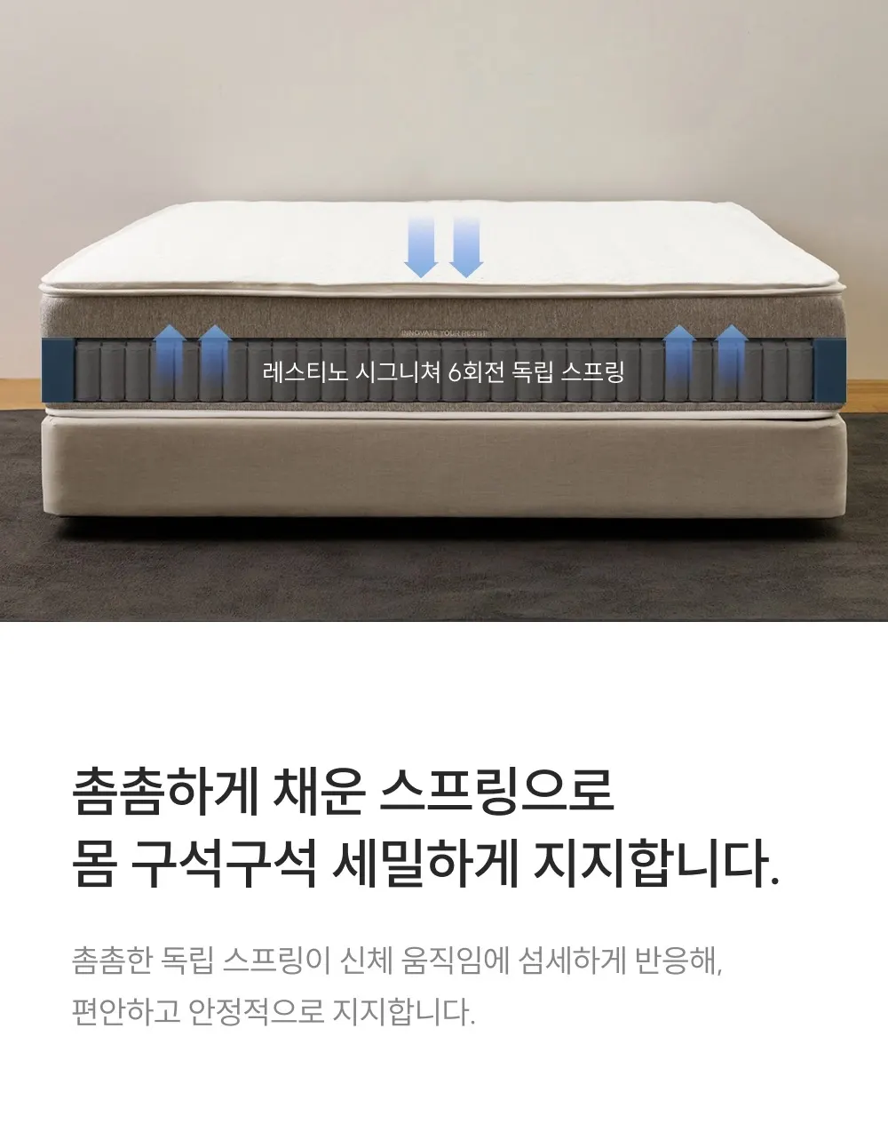 쿠쿠 레스티노 커버 분리형 매트리스 킹 상세 4