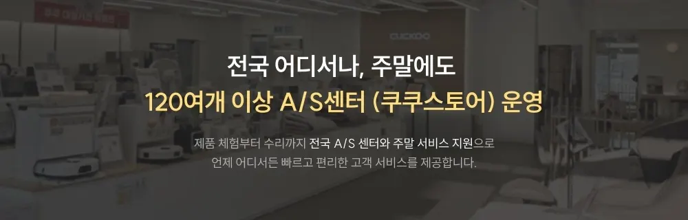 쿠쿠 레스티노 커버 분리형 매트리스 퀸 상세 20