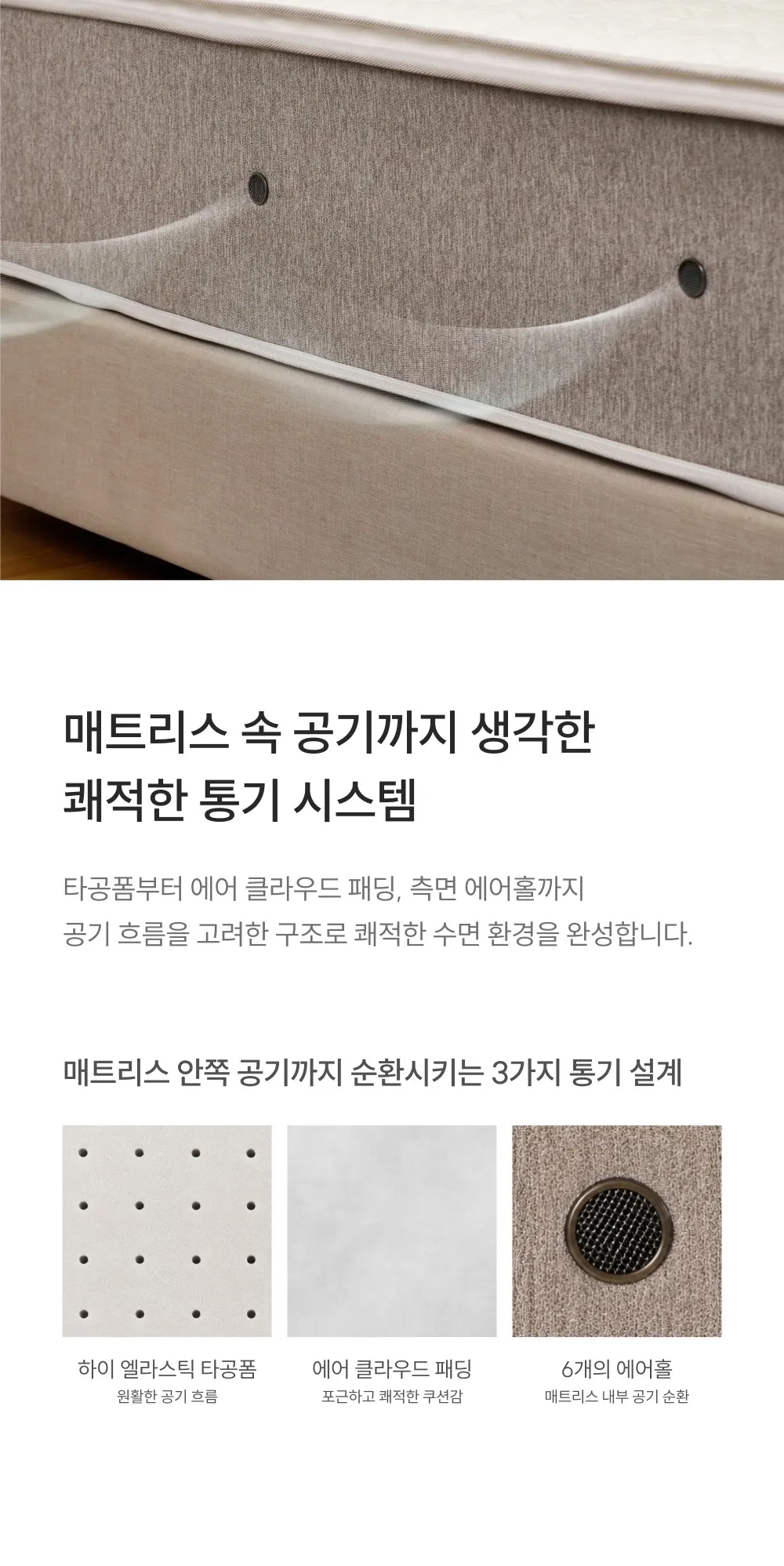 쿠쿠 레스티노 커버 분리형 매트리스 슈퍼싱글 상세 9