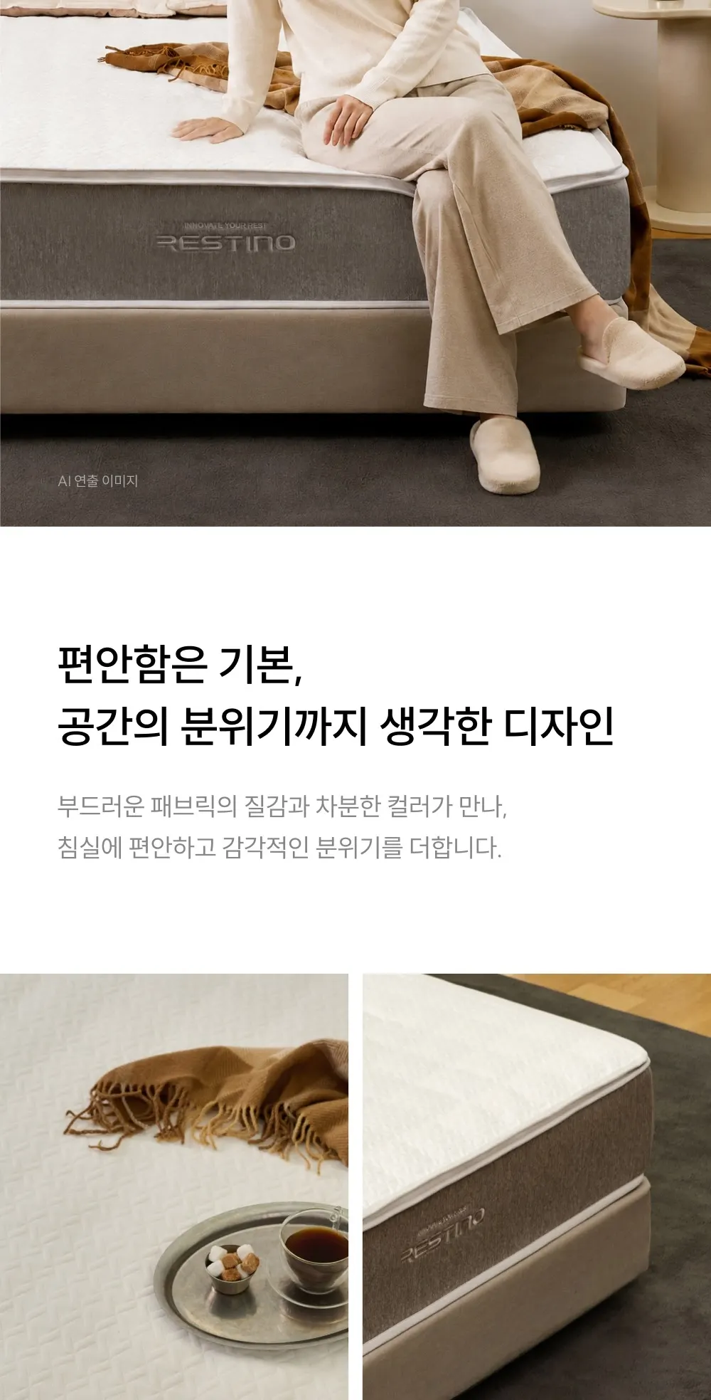 쿠쿠 레스티노 커버 분리형 매트리스 싱글 상세 10