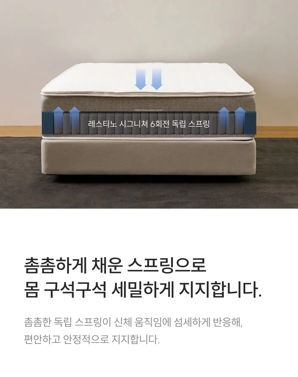 쿠쿠 레스티노 커버 분리형 매트리스 싱글 상세 4
