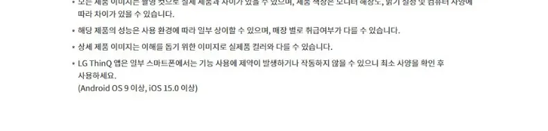 LG 디오스 오브제컬렉션 광파 오븐 상세 8