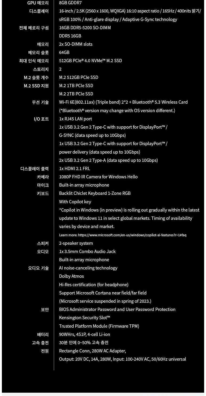 위더스컴퓨터 ASUS TUF Gaming A16 상세 7