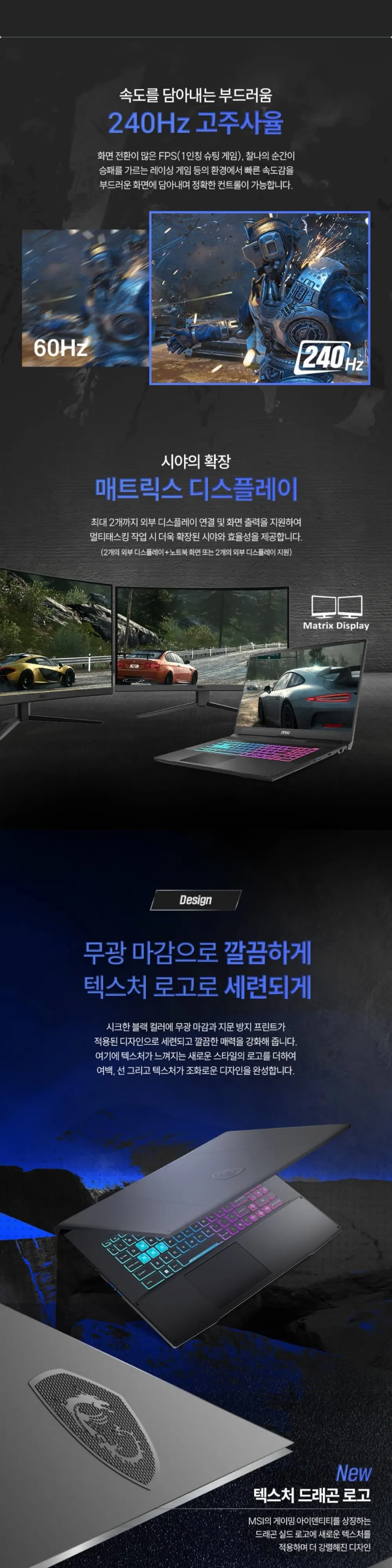 위더스컴퓨터 MSI 소드 GF76 HX B14WFK-i7 QHD 상세 4