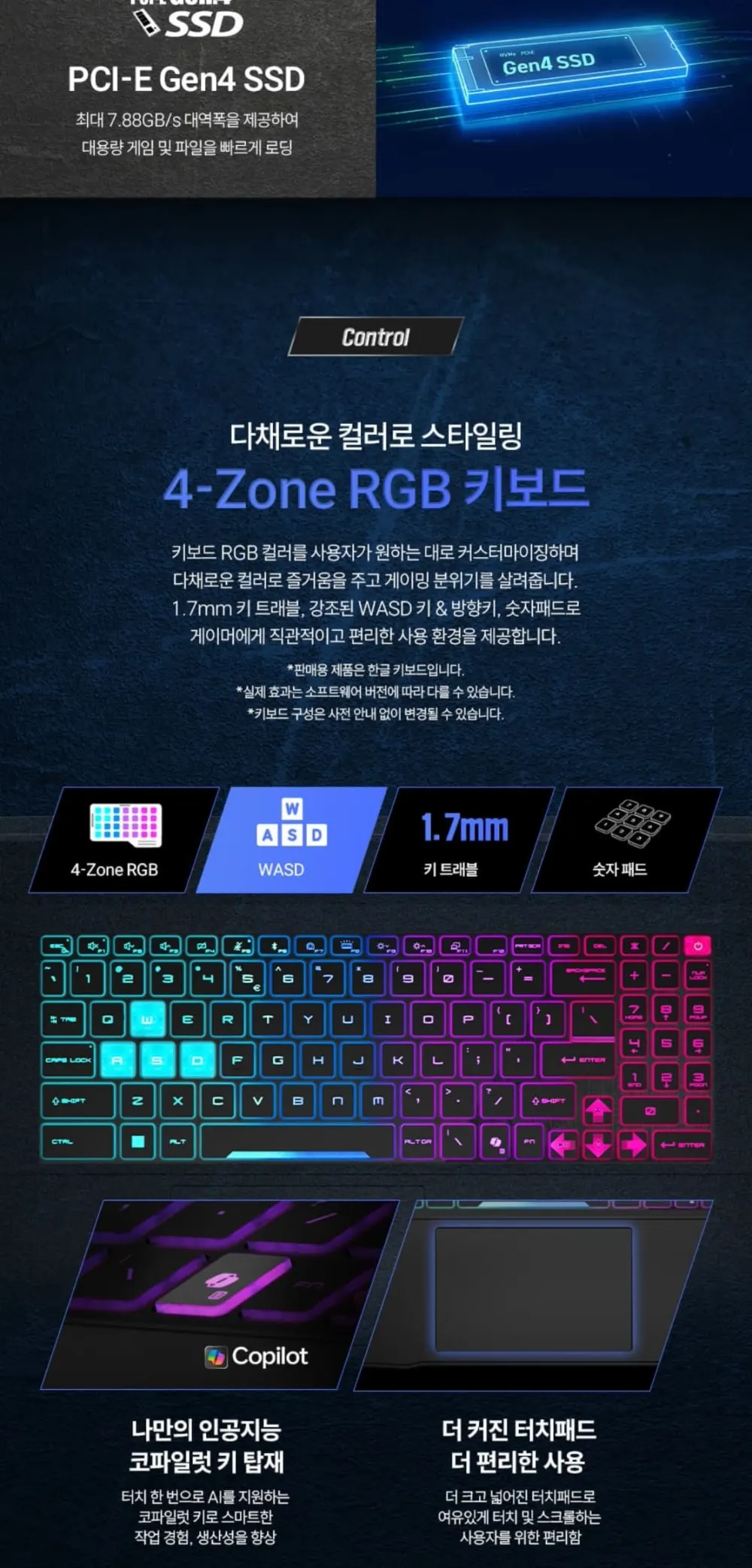위더스컴퓨터 MSI 소드 GF76 HX B14WFK-i7 QHD 상세 6