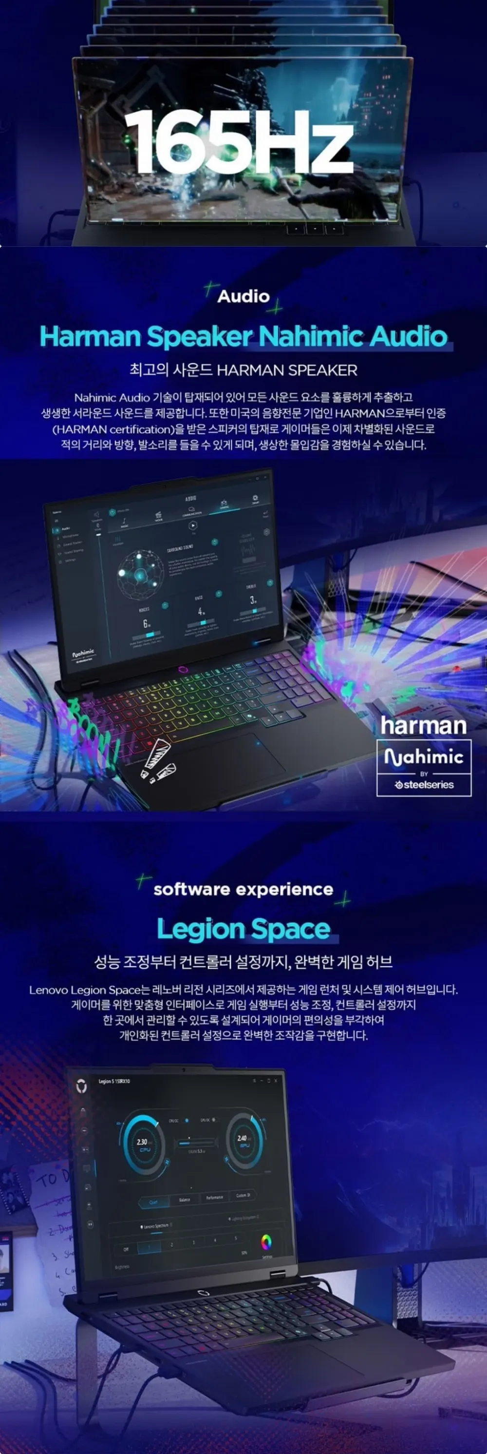 위더스컴퓨터 레노버 LEGION 5 15IRX10 i7 RTX5060 32GB 상세 3